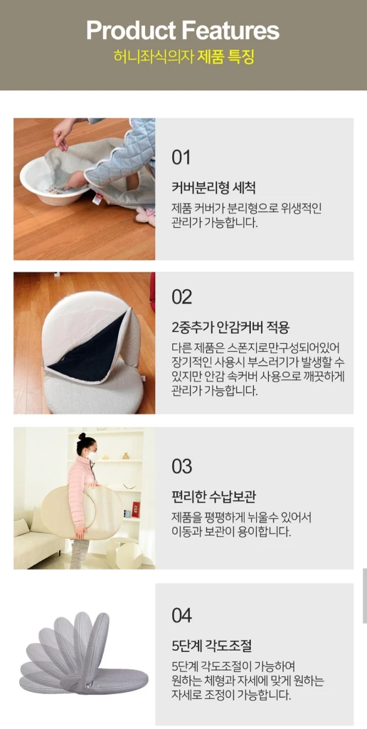허니 등받이 좌식의자 탄색 두개일괄 이미지