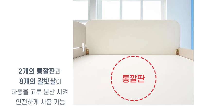 [판매] 에보니아 허밍 슈퍼싱글(SS) 벙커침대 사다리형 (본넬스프링 매트리스 포함) 이미지