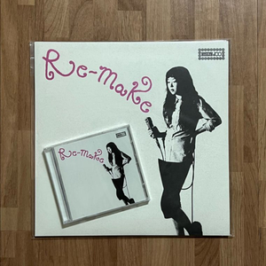 주혜린 (Joo Hyelyn) - Re-make 한국 초반 한정반 미개봉 LP, 한정반 미개봉 CD 판매합니다. 이미지