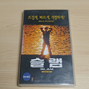 교도소 힙합 랩 프리스타일 스트리트 후드 명작 사울 욀리엄스 주연 슬램 비디오 테이프 이미지