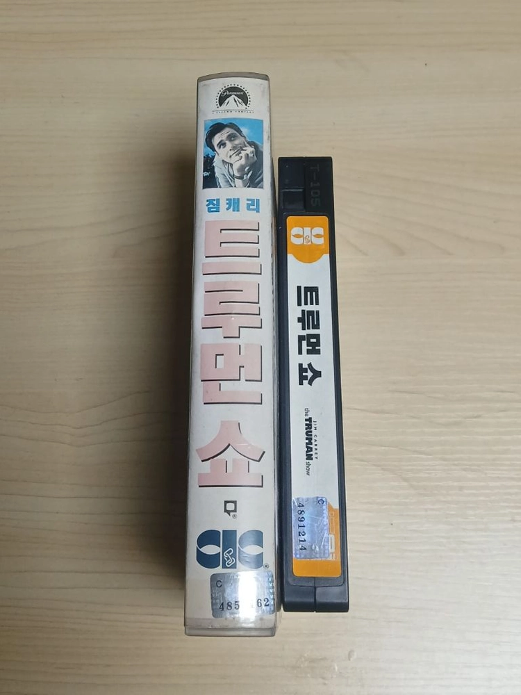 짐 캐리 주연 트루먼 쇼 비디오 테이프 이미지