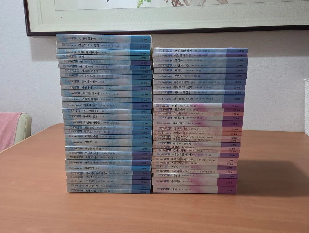 365 주니어 논술문학 60권 완 세종 개인소장용 이미지