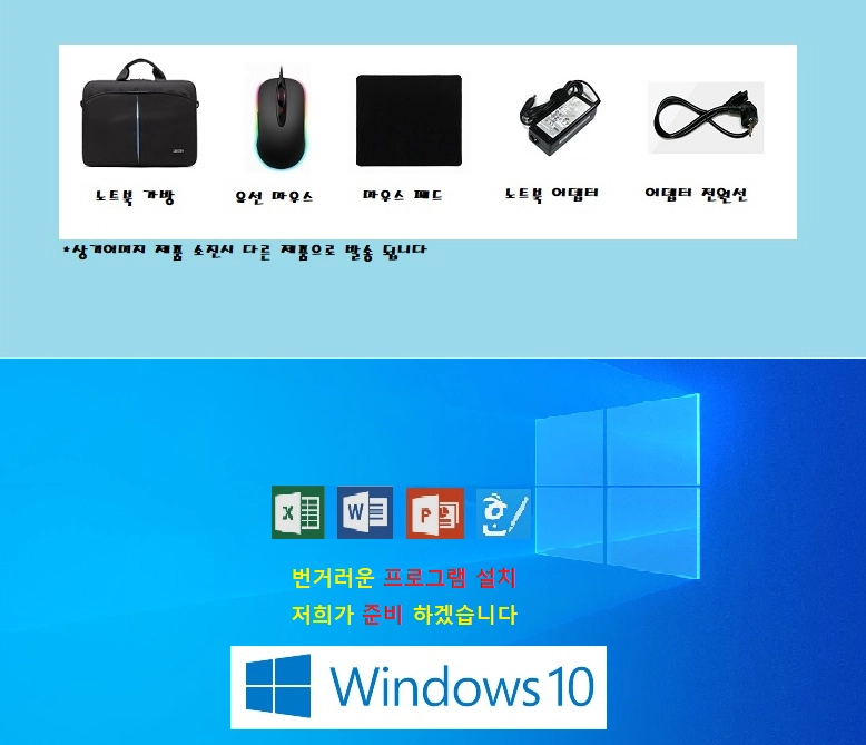 엘지 중고 노트북 i7 그램 터치스크린/gram/2in1/램16g 이미지