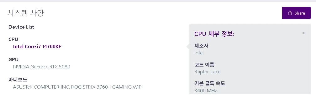 i7 14700kf판매 이미지