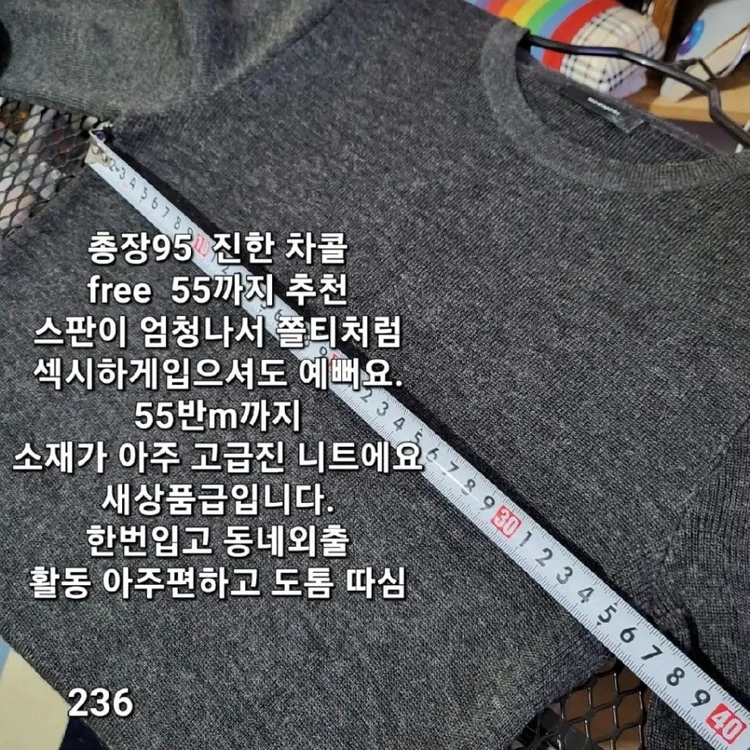 236 ) 니트 롱원피스 free 블랙같은 차콜 원피스 이미지