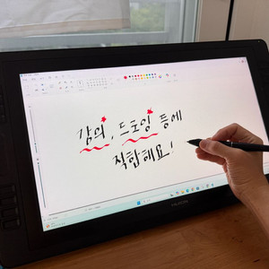 휴이온 캄바스 프로 20 (액정 타블렛) 이미지