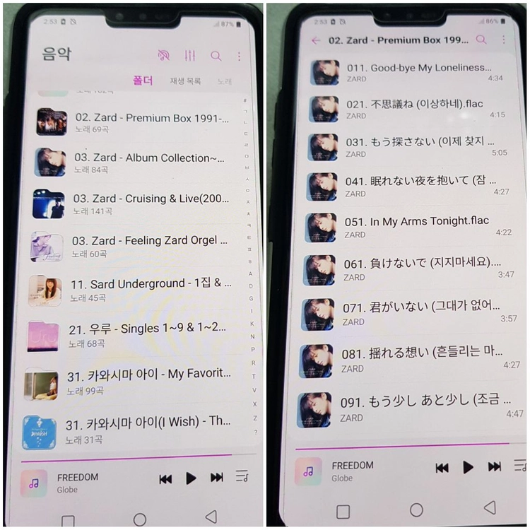 LG V40과 삼성 에보 512gb SD카드(Jpop, 일본음악 가득) 팝니다. 이미지