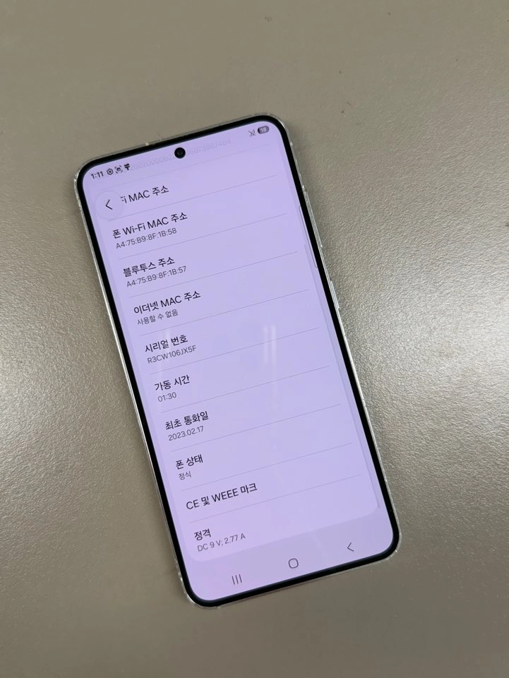 택배 (33만원) 갤럭시S23 크림 512G 무잔상 깔끔한 단말기 실사용 추천 이미지
