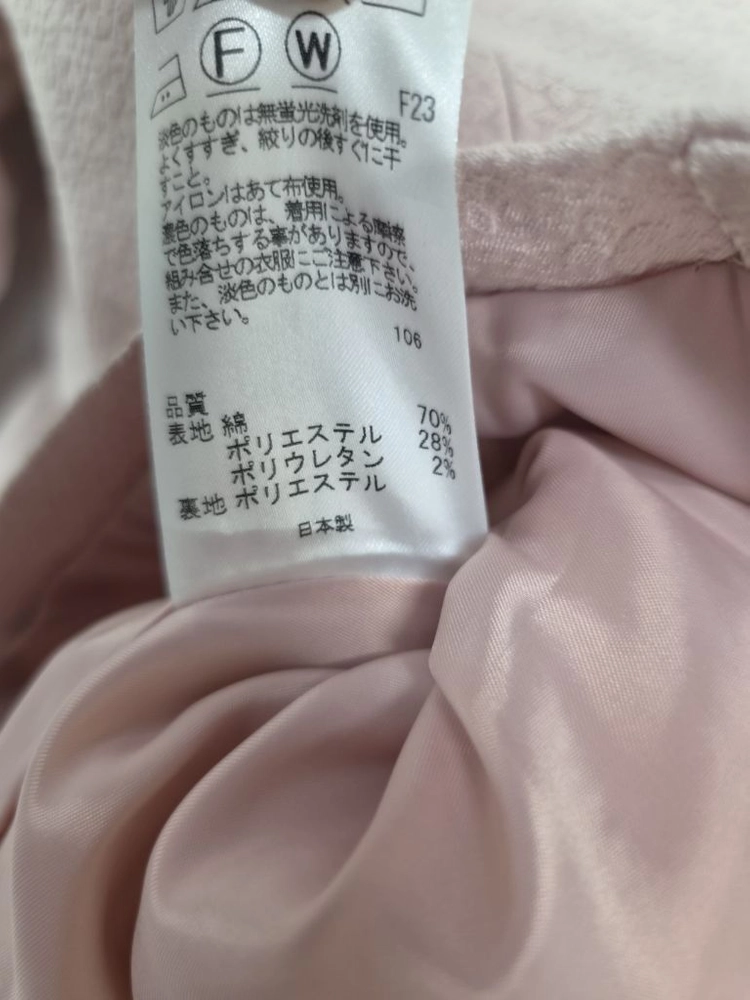 [정품] 토카(TOCCA) 진주 단추 엠보 크롭 자켓 (파스텔 핑크 / 4/55~66) 이미지
