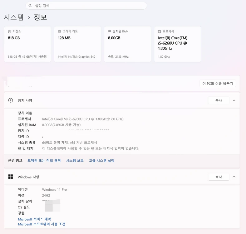 노트북 LG 울트라 PC 이미지