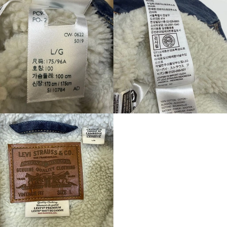 (새상품급) 리바이스 프리미엄 빈티지핏 타입3 쉐르파 트러커 자켓 100 L 이미지