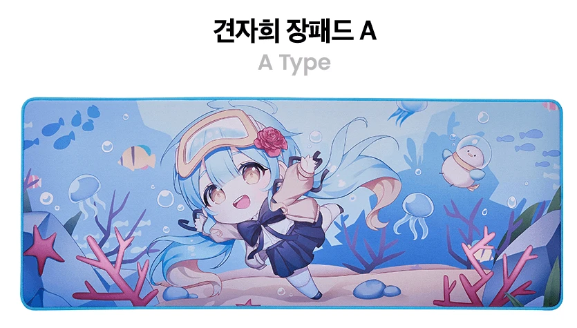 견자희 굿즈(장패드, 머그컵, 그립톡) 일괄 판매 이미지
