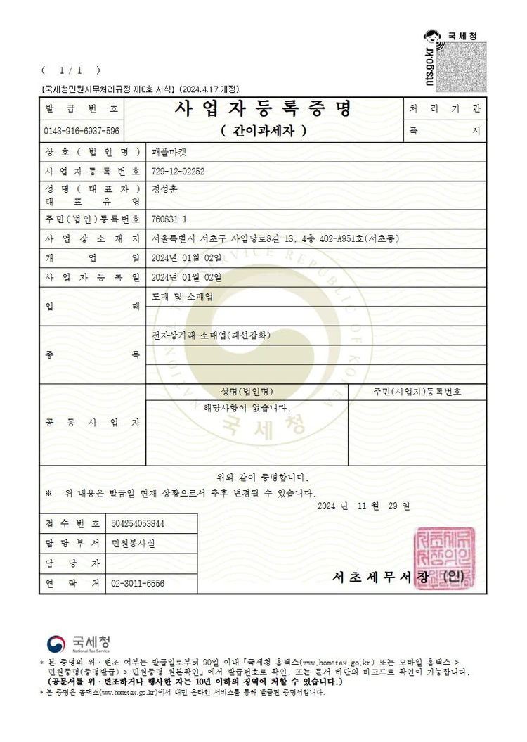 구찌 벨트 409417 AP00T 마몬트GG로고 GG 버클 레더 여성벨트 이미지