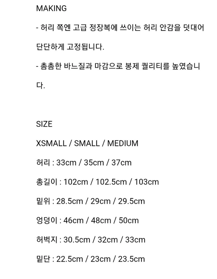 새상품)파사드패턴 코듀로이팬츠 M 이미지