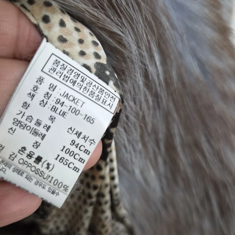 DS FURS 디에스퍼스 폭스퍼 100% 리얼퍼 자켓 블루그레이 55~66 이미지