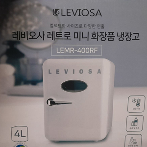 새제품 레비오사 미니냉장고 배송비포함 4만원 팝니다 이미지