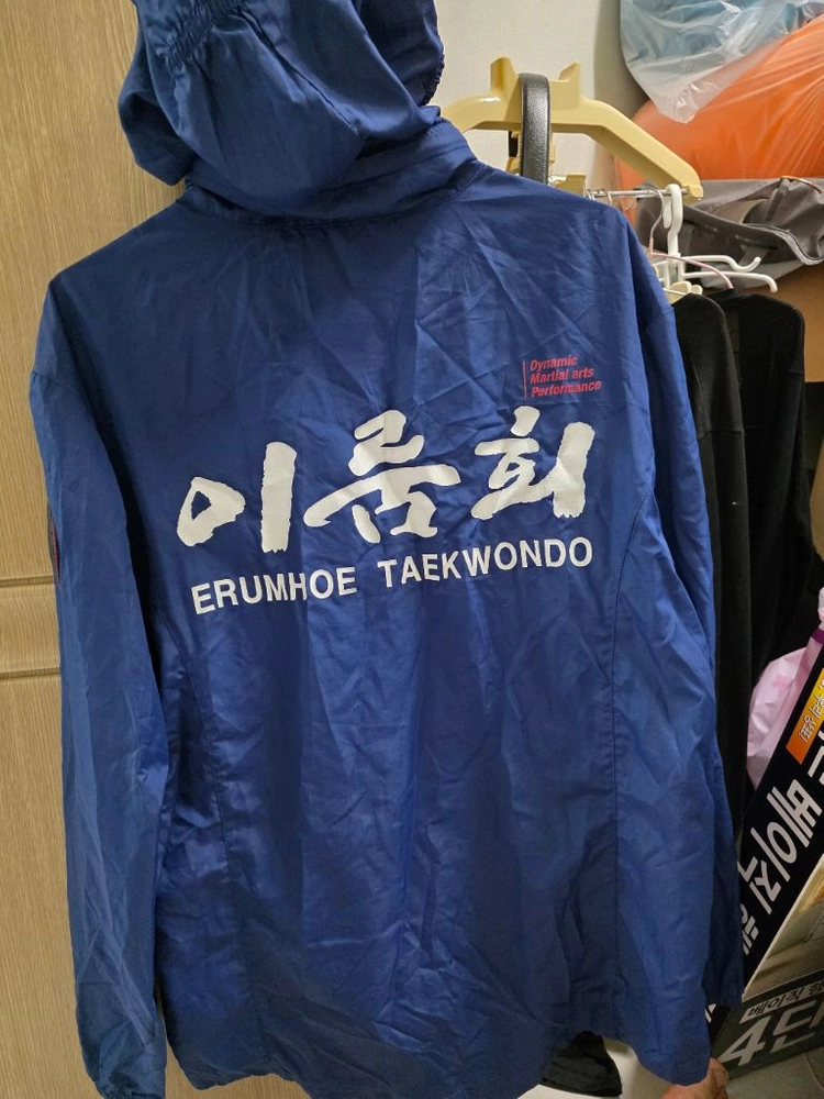 태권도 유니폼 바람막이 자켓 L 이미지