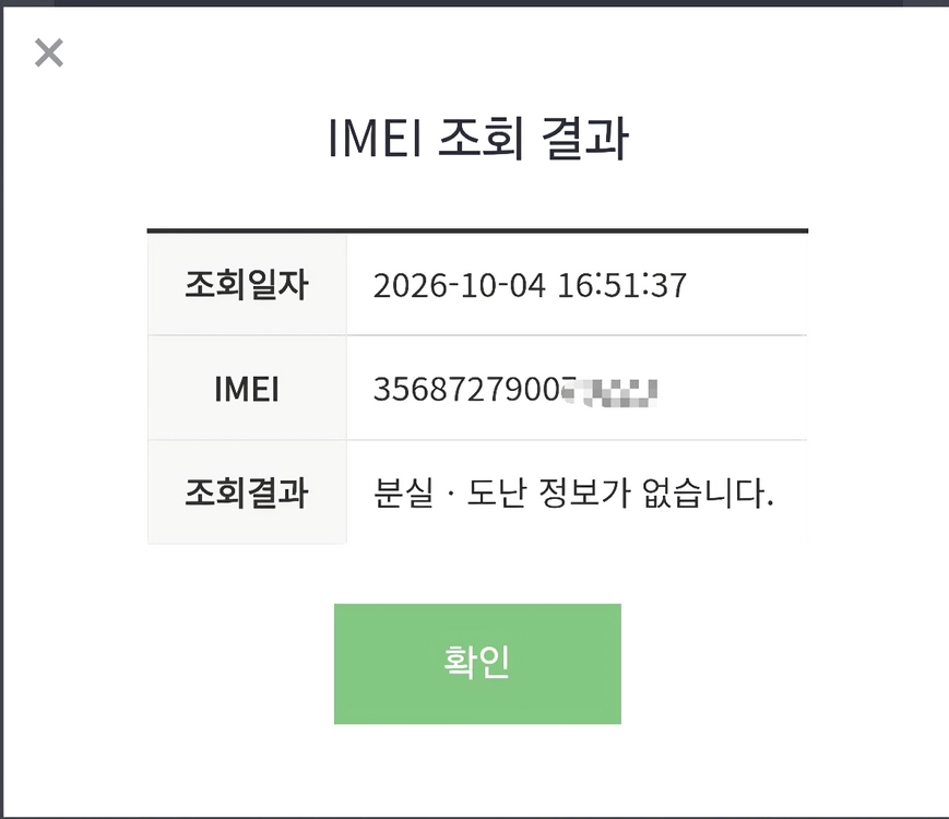 삼성전자 갤럭시 Z플립7 블랙 256G (새액정 LG U+향) 이미지