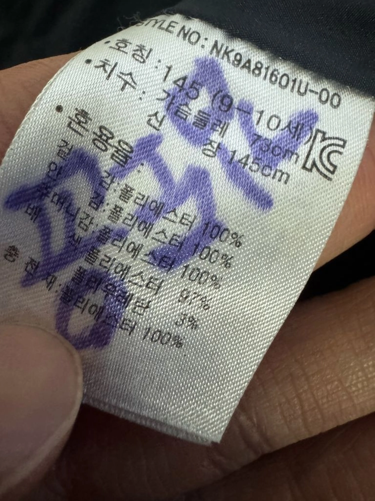 뉴발란스 키즈 유스 퀄팅 패딩 봄버 자켓 네이비 145 이미지