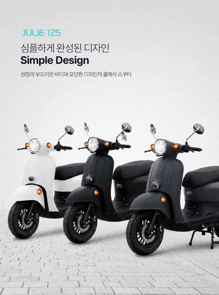 가성비클래식스쿠터 쥴리125 209만원급매 이미지