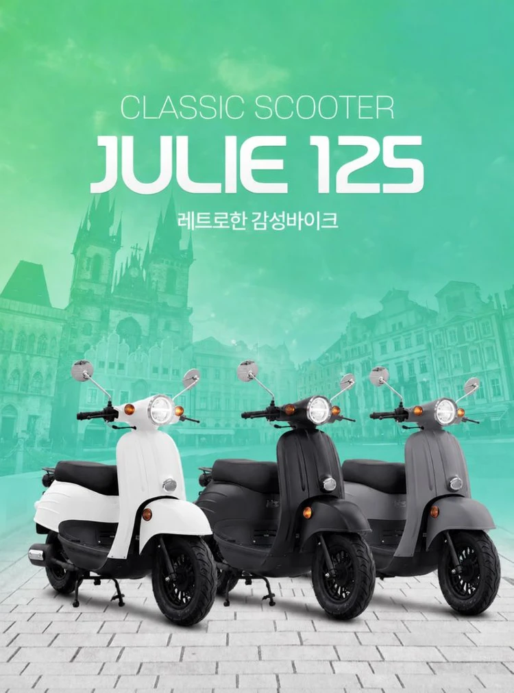 가성비클래식스쿠터 쥴리125 209만원급매 이미지