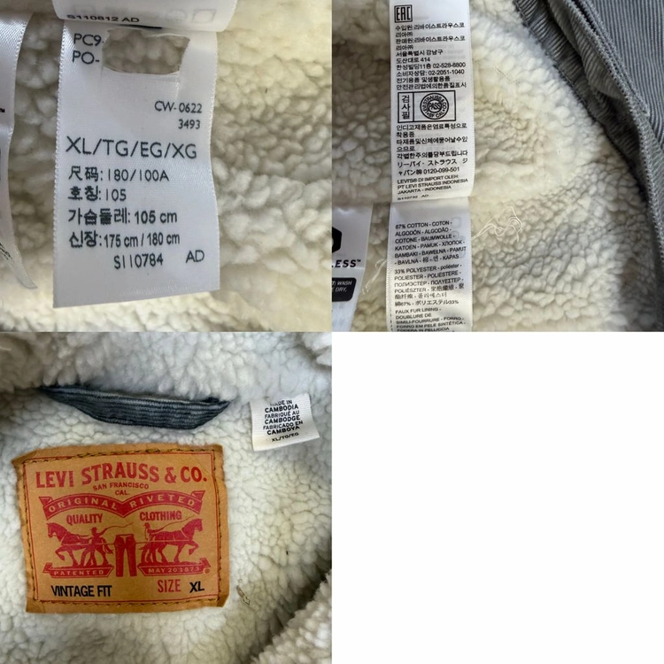 (새상품급) 리바이스 타입3 쉐르파 코듀로이 트러커 자켓 그레이 XL 105 이미지