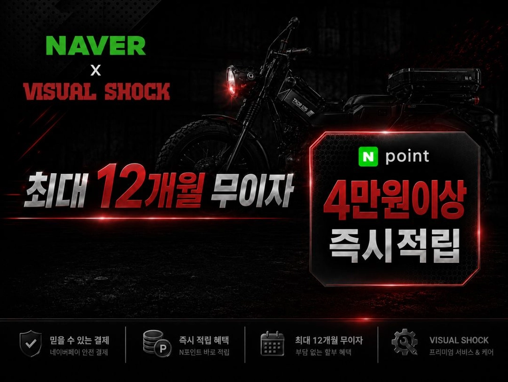 2027토르125 할인판매309만원부터 이미지