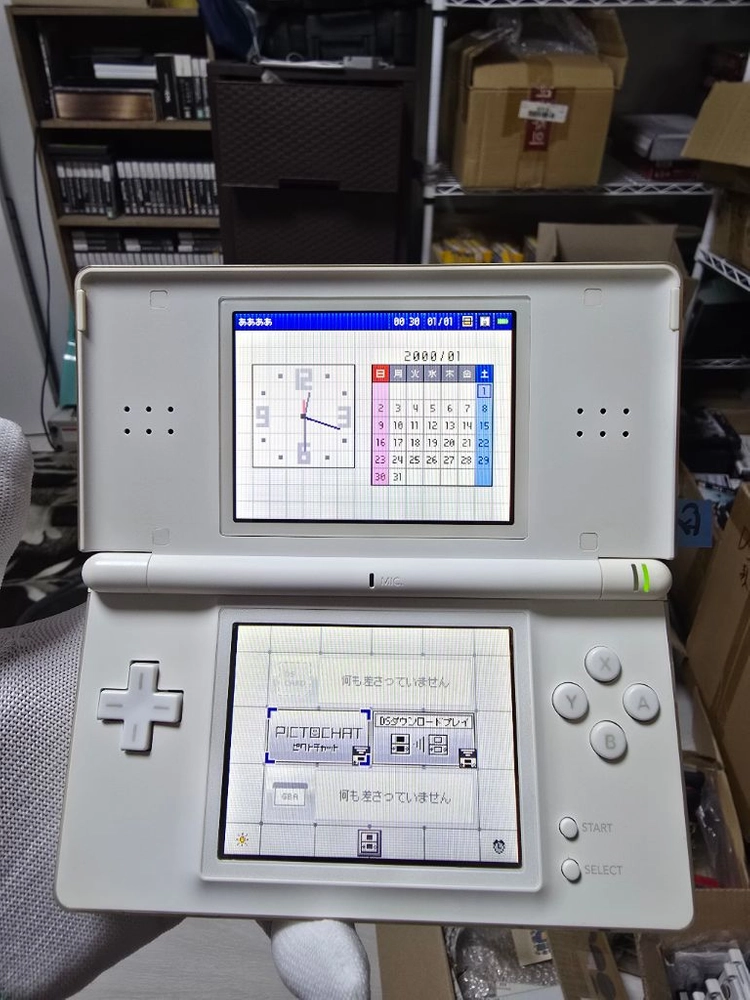 황변개선 새백라이트 B+급 닌텐도 DS Lite DSL 화이트 - 안심되는 중고거래