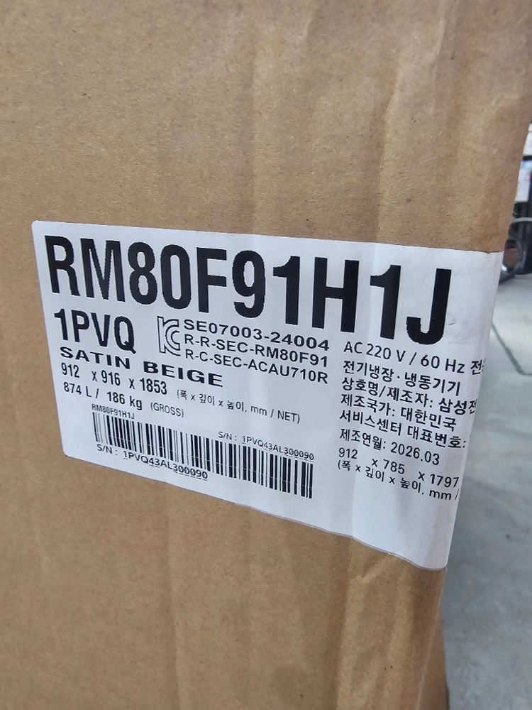 (신품 무료배송)삼성 하이브리드ai RM80F91H1J 냉장고 이미지