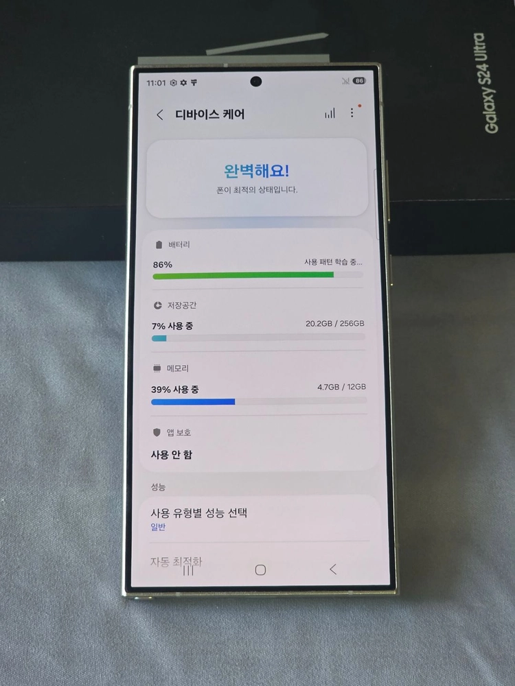 갤럭시 S24울트라 256기가 판매 이미지