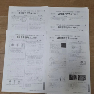 2026 시대인재N 재종 지구과학2 서바이벌,브릿지,나진환 모의고사 일괄35 이미지