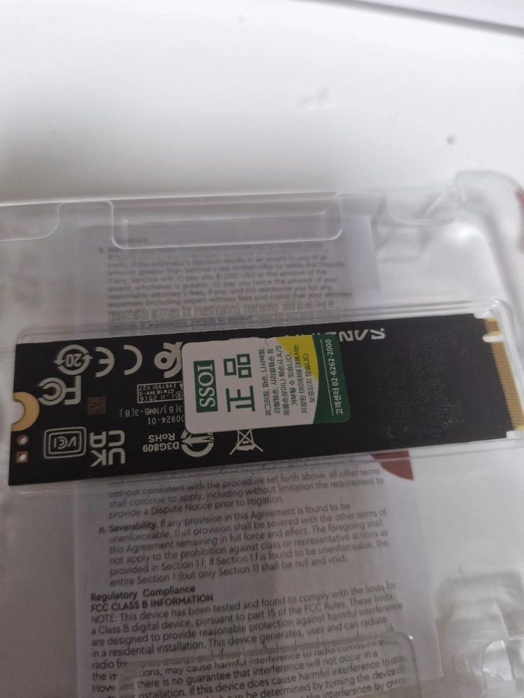 WD SN8100 M.2 Gen 5 NVMe SSD 2TB 이미지