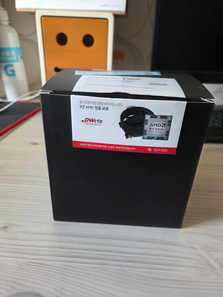 국내 정발 라이젠 9600 이미지