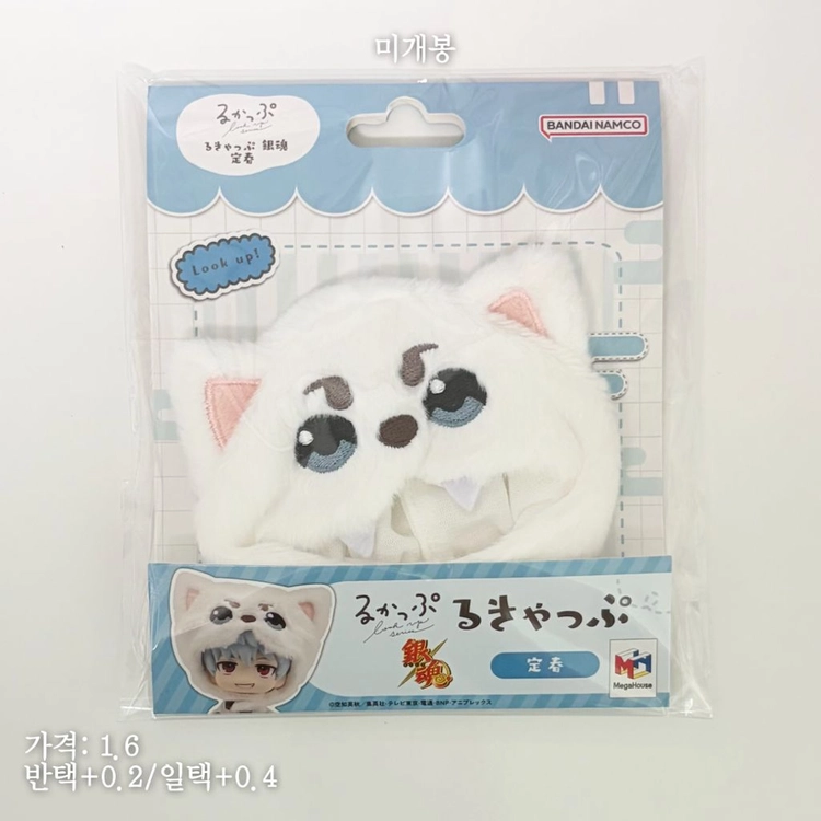 메가하우스 은혼 사다하루 룩캡 이미지