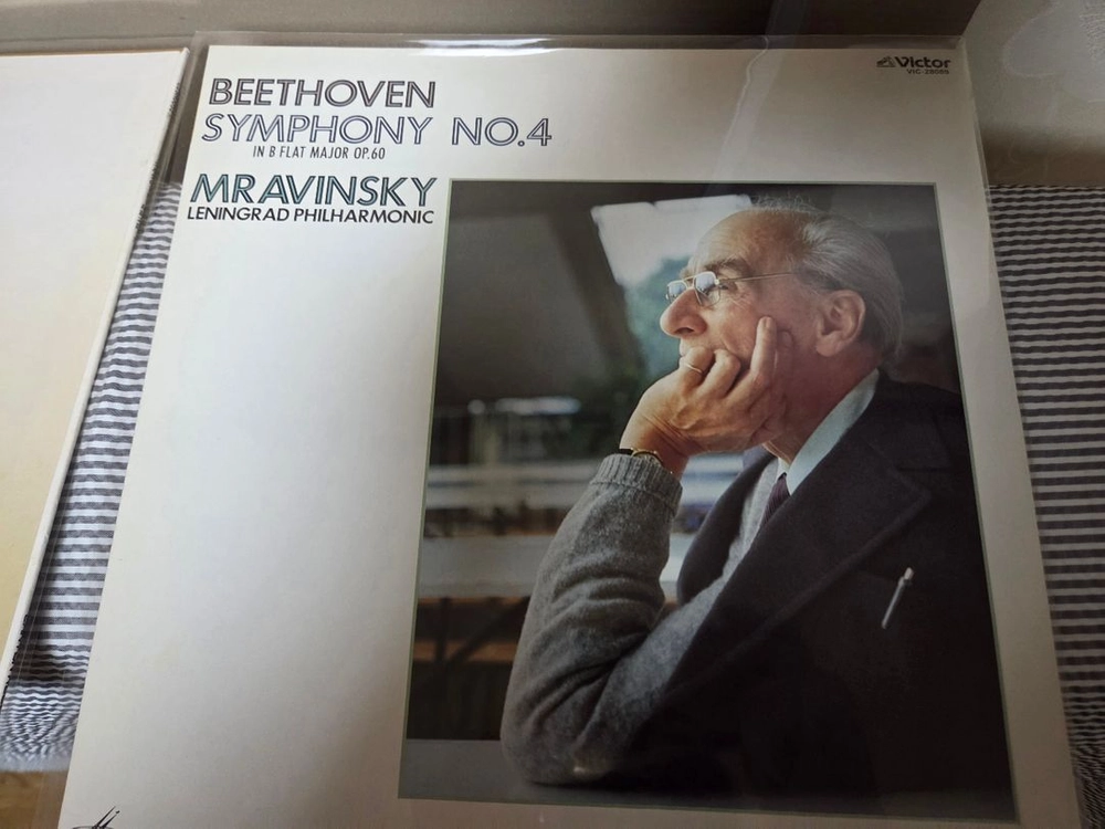 베토벤 교향곡 명반 LP3종 이미지