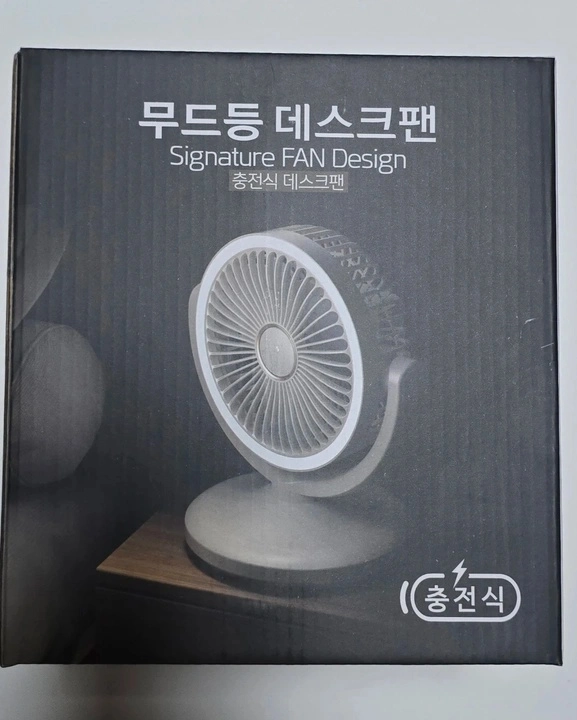무드등 데스크 선풍기 새상품 이미지