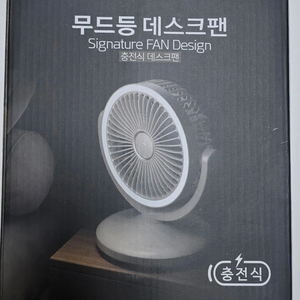 무드등 데스크 선풍기 새상품 이미지