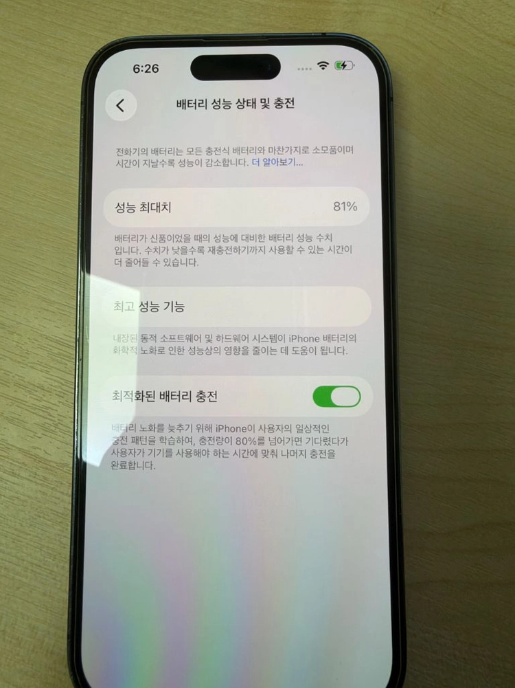 아이폰 14프로 딥퍼플 256 풀박스 팝니다 이미지