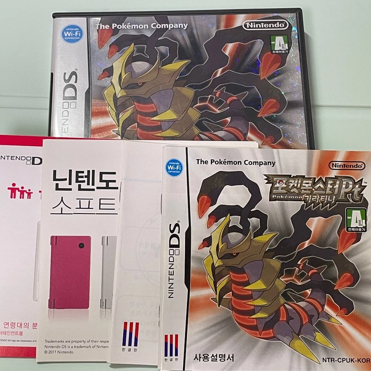 닌텐도ds 포켓몬스터 기라티나pt 풀패키지 - 안심되는 중고거래