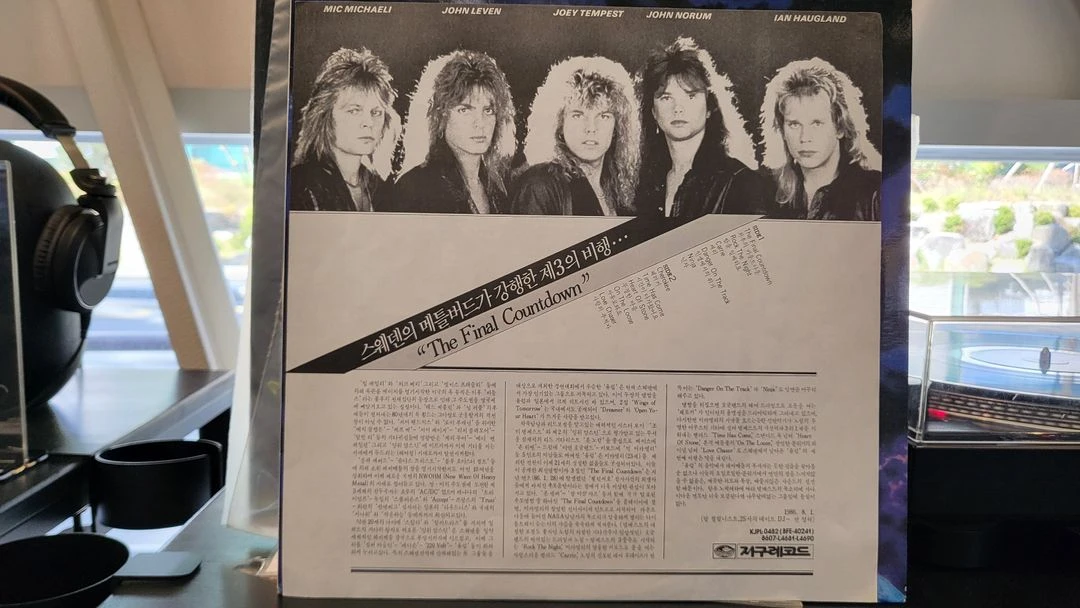 Europe Final Countdown LP 판매합니다 이미지