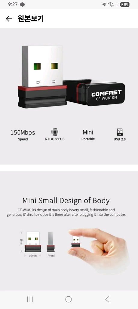 CF WU810N COMFAST.미니USB, WIFI 이미지