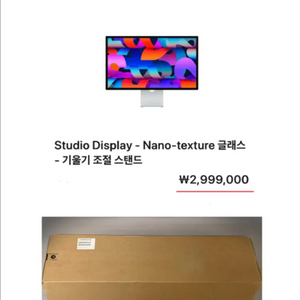 [최종인하] 애플 디스플레이 Studio Display - Nano-texture 글래스 (맥북,모니터,아이맥) 이미지