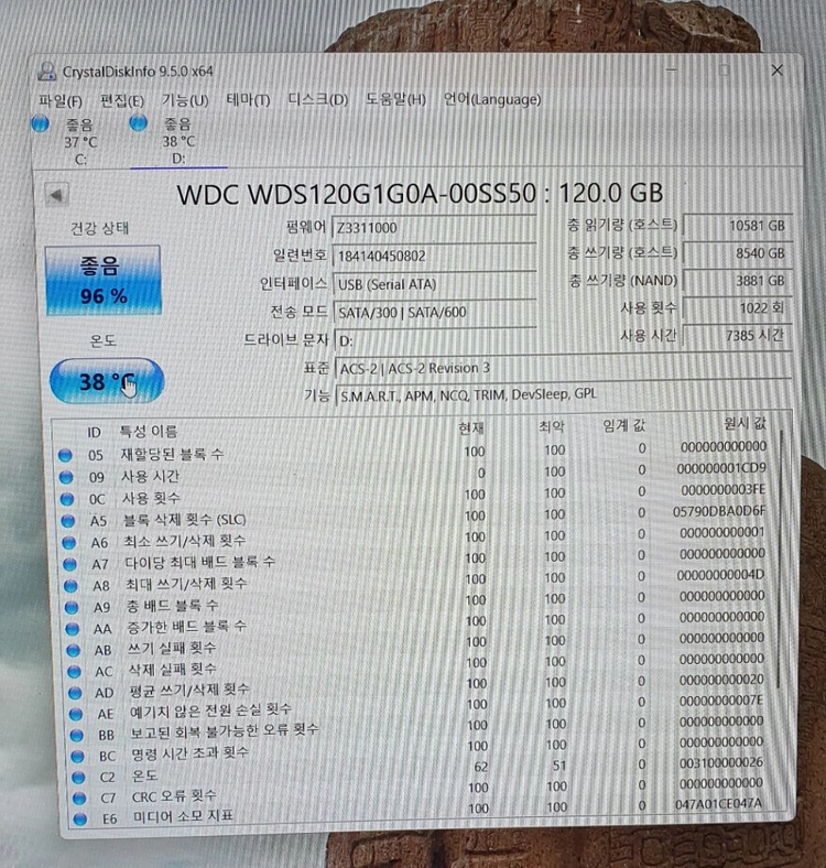 WD GREEN SSD 2.5인치 120GB 이미지