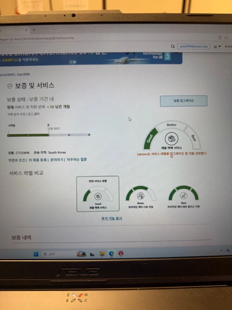 리전고2 OLED 핸즈헬드 게이밍 1TB - 안심되는 중고거래