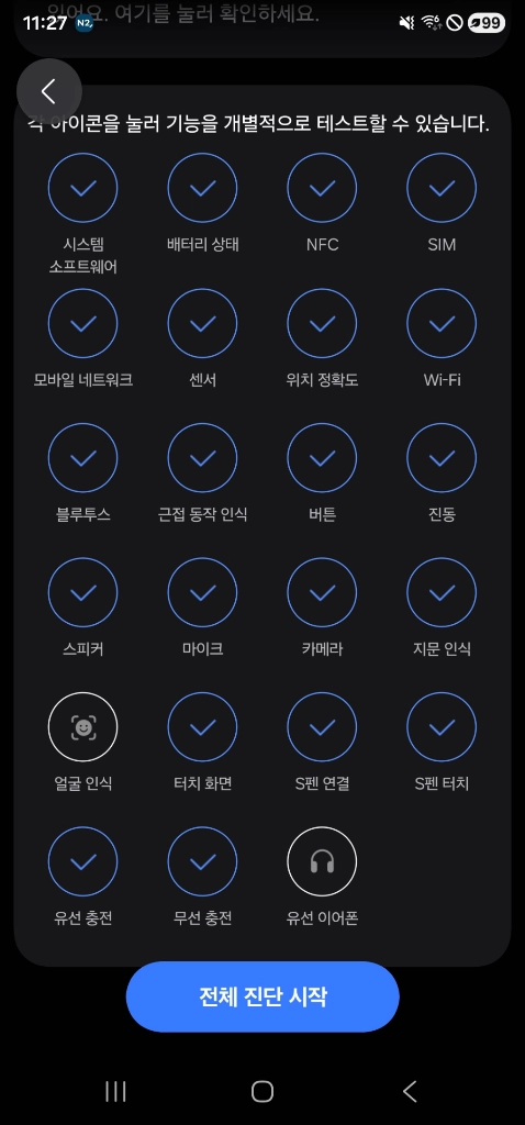 갤럭시 S22 울트라 512기가 버건디 이미지
