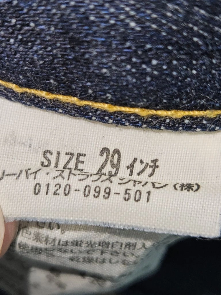 00s 리바이스 703 일본판 데님팬츠 워싱 빈티지 진 청바지 29x33 이미지