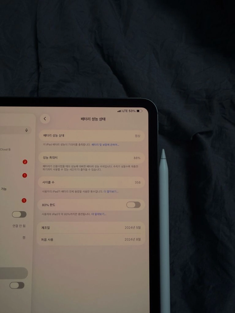 아이패드 프로 M4 11인치 + 애플펜슬 프로 이미지