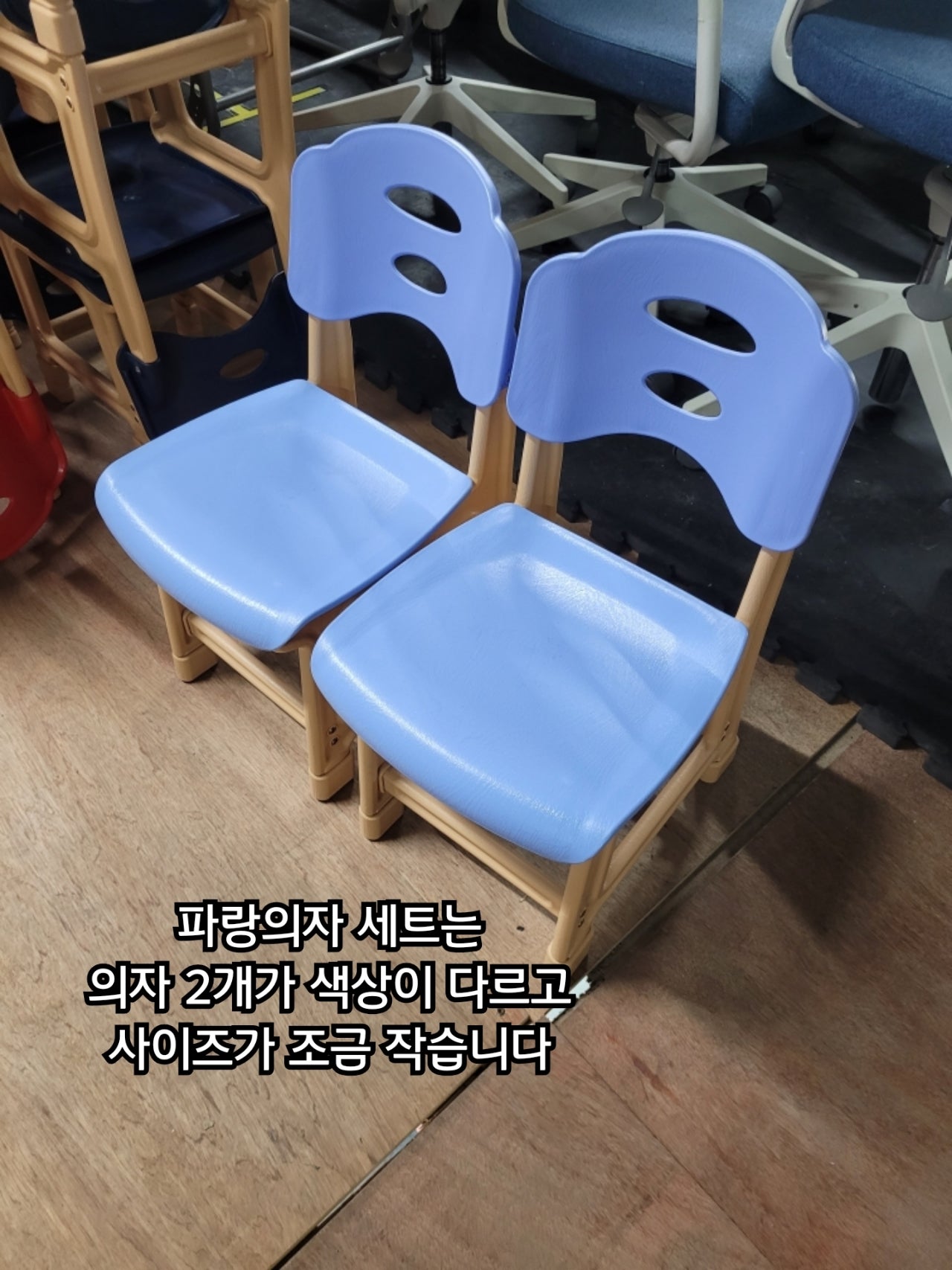 173번 교연교구 어린이책상 어린이의자 유아책상 유아의자 어린이책걸상 이미지