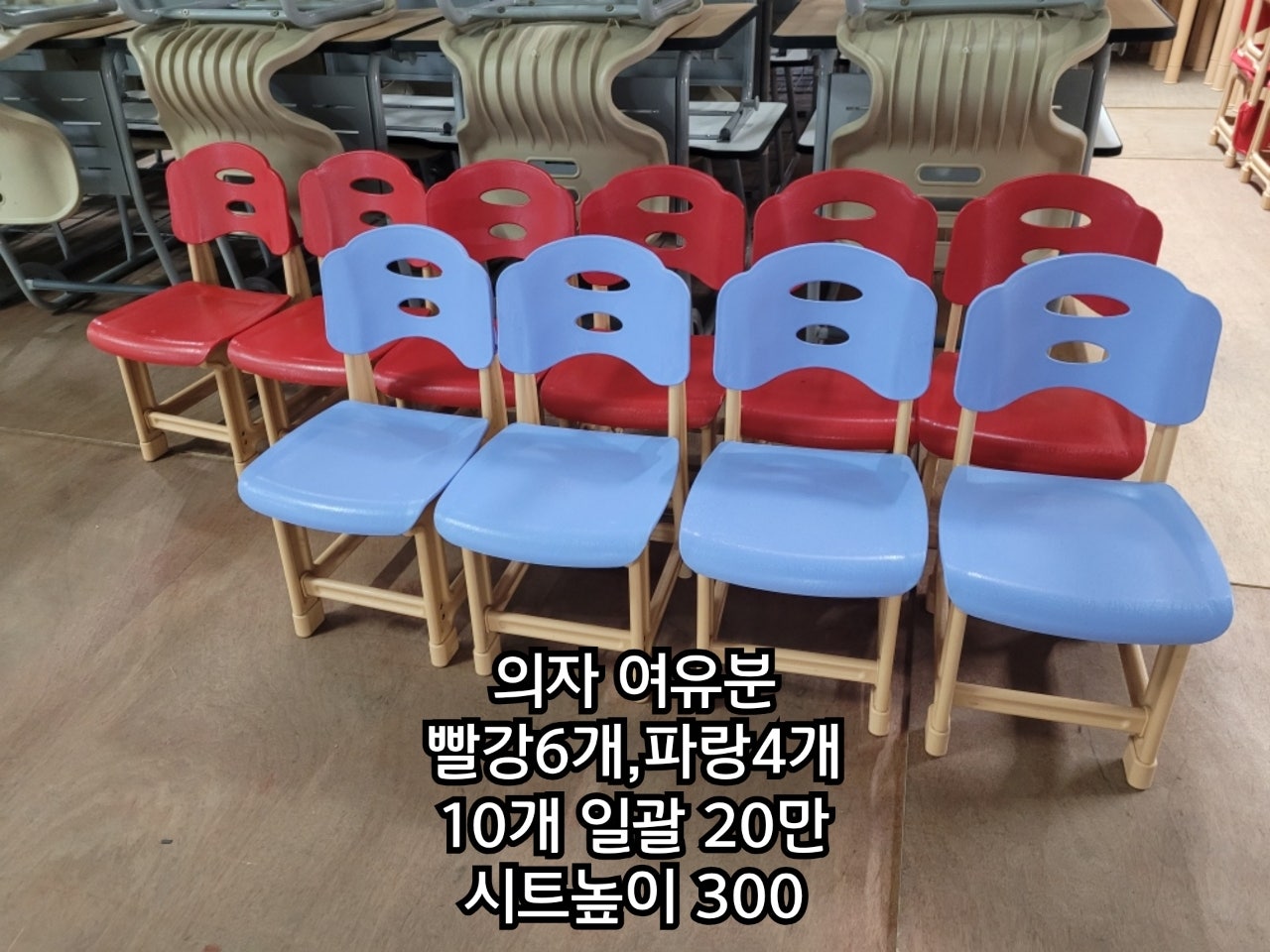 173번 교연교구 어린이책상 어린이의자 유아책상 유아의자 어린이책걸상 이미지