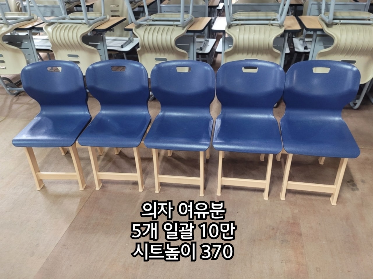 173번 교연교구 어린이책상 어린이의자 유아책상 유아의자 어린이책걸상 이미지